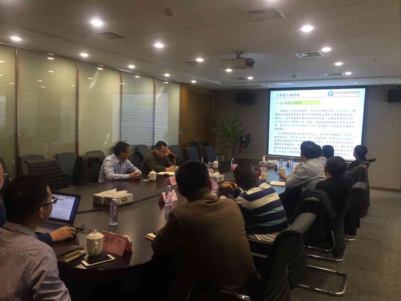 开拓创新：江西省交通科学研究院一行莅临我司交流指导(图3)