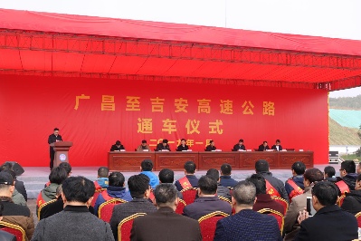 我司广吉高速公路B4标顺利实现通车(图1)