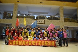 公司举行2019年度海外管理干部培训(图4)