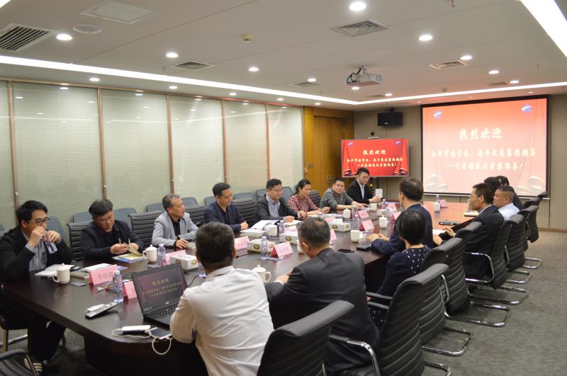 南平市国资委领导一行莅临我司考察交流(图1)