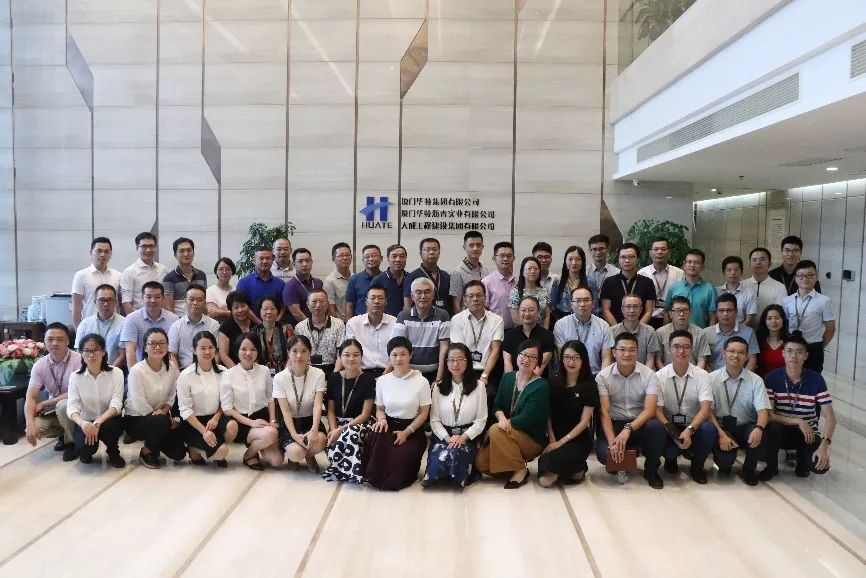 华特控股集团“组织变革与领导力”咨询项目正式启动(图7)