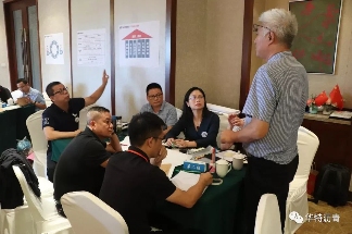华特控股集团成功举办战略共识营活动(图8)