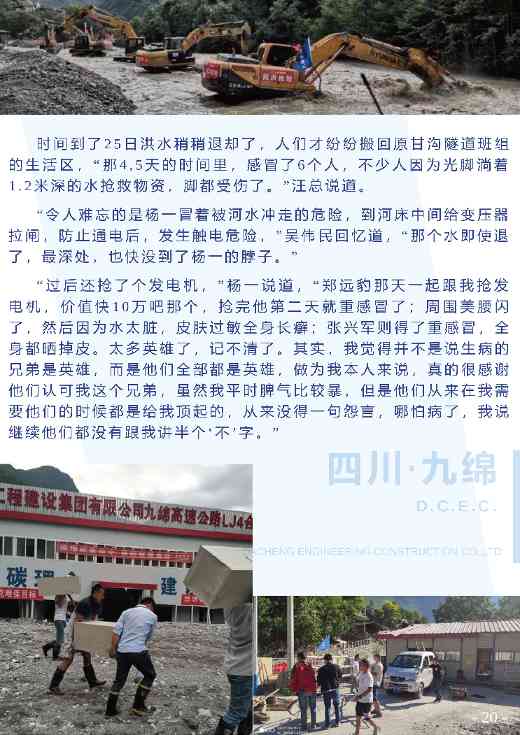 九绵，九绵！(图7)