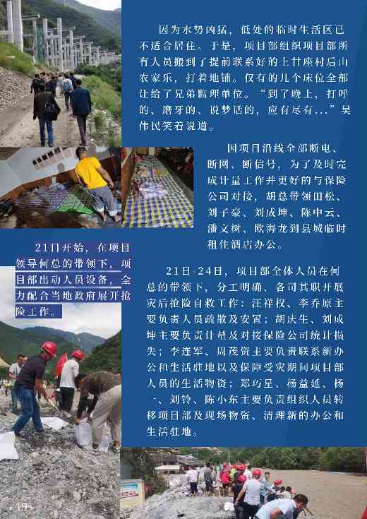 九绵，九绵！(图6)