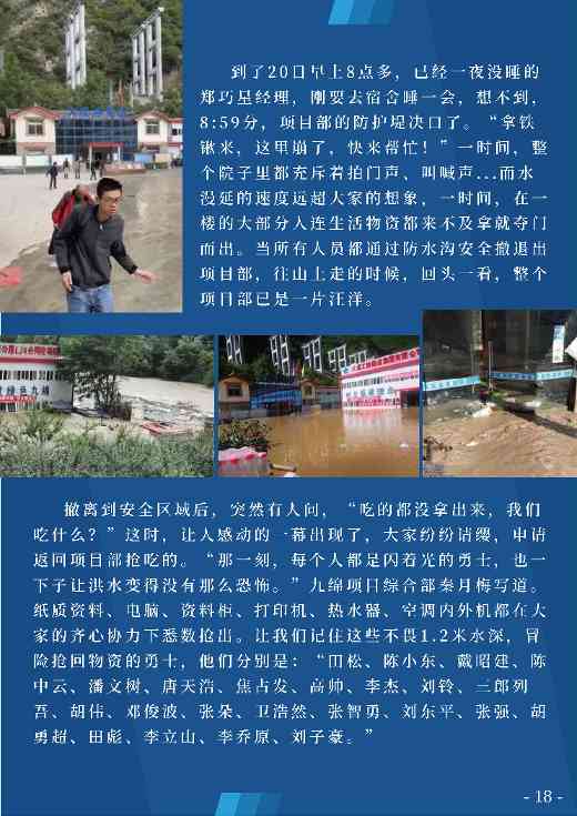 九绵，九绵！(图5)