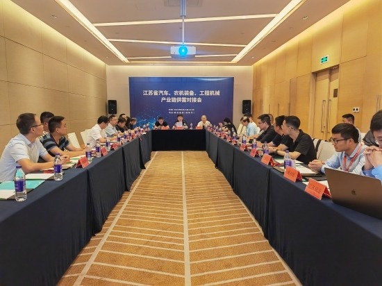 农机装备、工程机械等产业链供需对接会在无锡召开(图1)