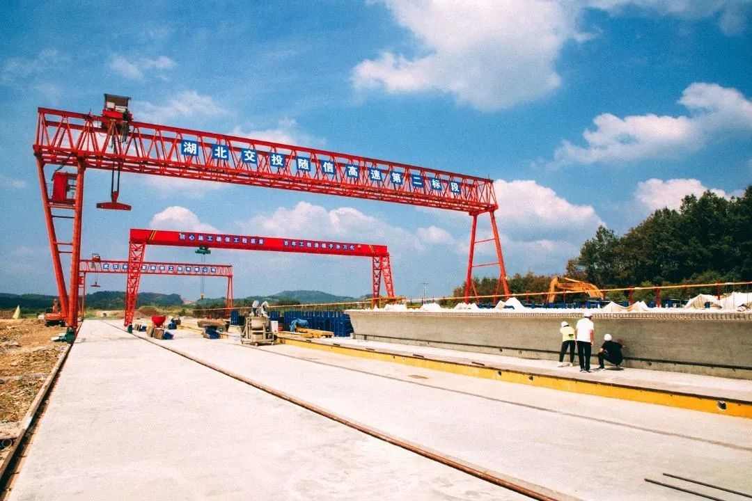 随信高速加快打通鄂豫交通大动脉 湖北交投投建(图2)