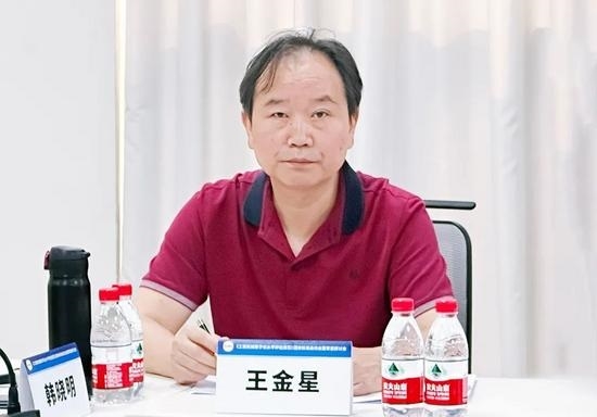 《工程机械数字化水平评估规范》团体标准启动会暨草案研讨会(图6)