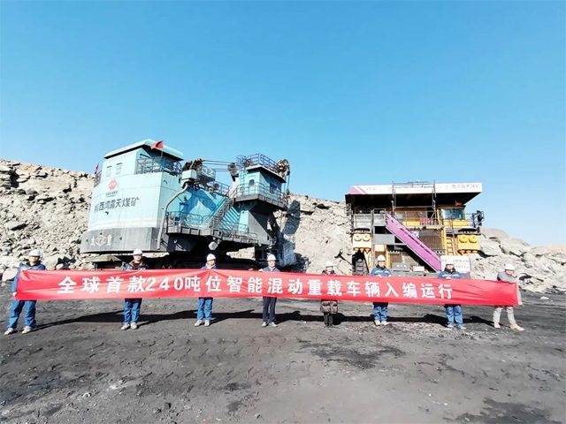 徐工全球首台240吨混动、无人驾驶双桥矿车正式下矿运行(图1)