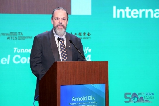 2024年世界隧道大会在深圳开幕(图6)