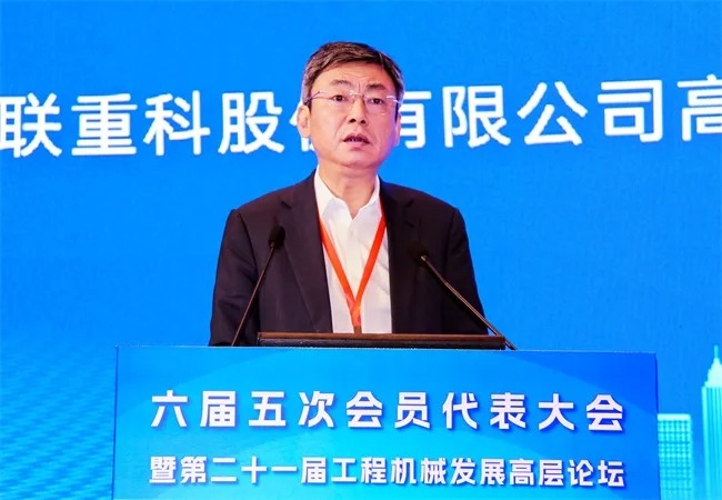 郭学红：发展新质生产力，推动工程机械高质量发展(图1)