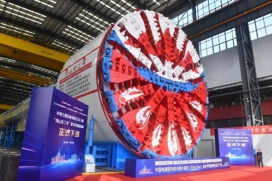14.33米！中国电建最大直径泥水平衡盾构机下线(图1)