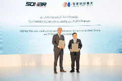 晋南钢铁集团和淡水河谷宣布投资阿曼铁矿石选矿厂(图2)