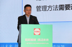 “工程机械绿色制造与碳核算”平行研讨会（一）成功召开(图4)