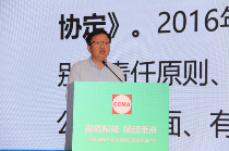 “工程机械绿色制造与碳核算”平行研讨会（一）成功召开(图6)