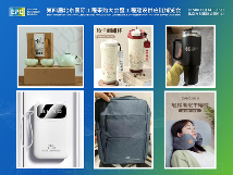 【倒计时22天】EPC2024观展报名通道正式开启(图3)