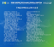 【倒计时22天】EPC2024观展报名通道正式开启(图4)