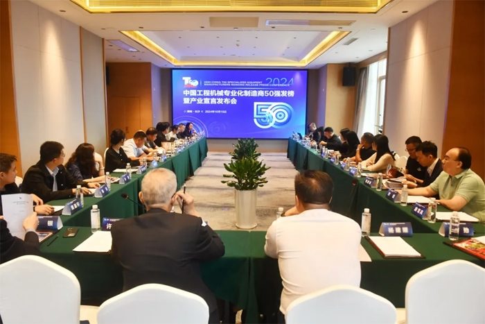 全球工程机械制造商铁建重工位列“两榜”第一(图1)