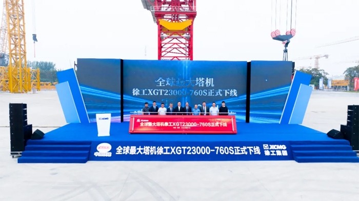 最大起重能力达2.3万吨米！全球最大塔机下线交付(图1)