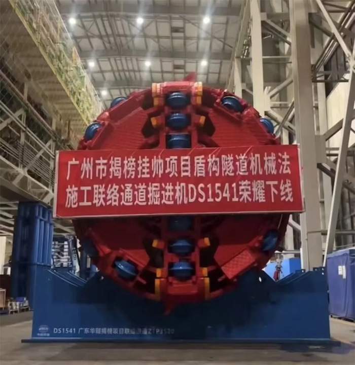 新突破！国产首台整环管节联络通道掘进机成功应用(图2)