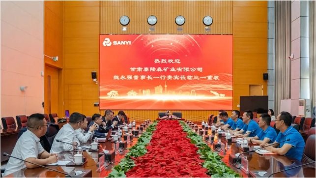 强强联手｜三一重装与甘肃泰隆森矿业签订战略合作协议(图1)