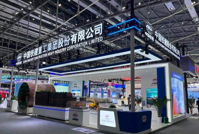 铁建重工携高端地下工程装备和农机产品亮相2024世界制造业大会(图1)