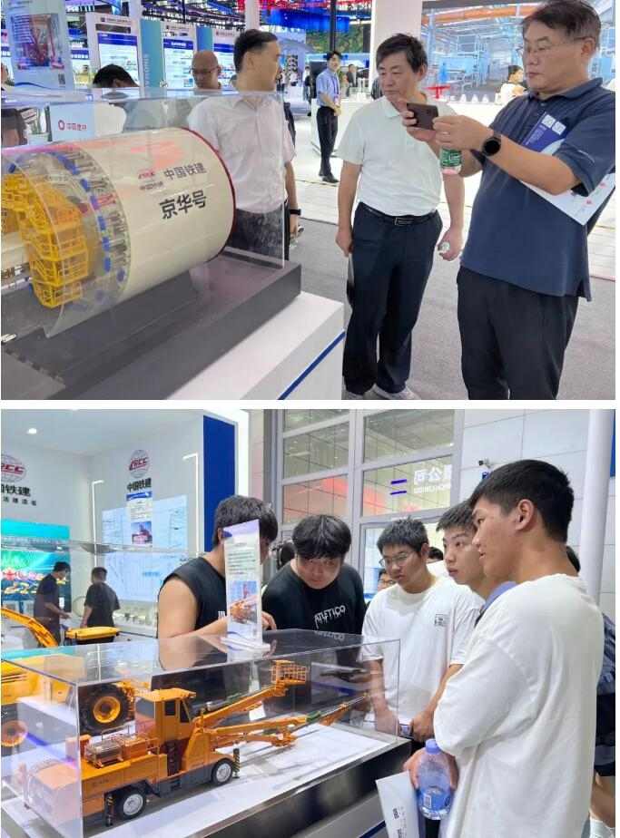 铁建重工携高端地下工程装备和农机产品亮相2024世界制造业大会(图3)