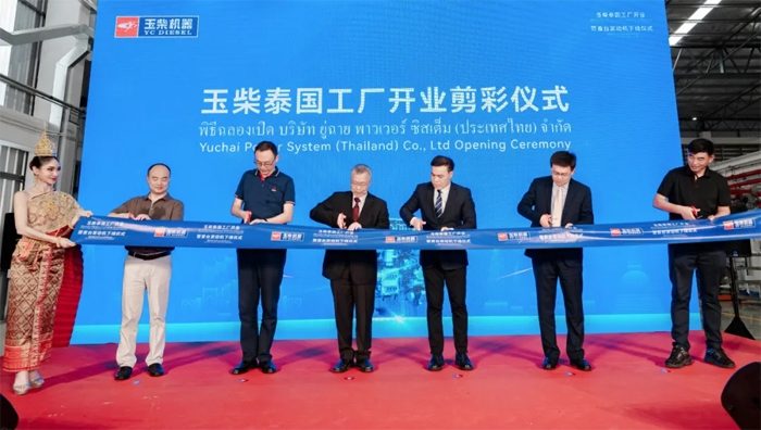 玉柴泰国工厂正式投产 开启全球化战略新纪元(图1)