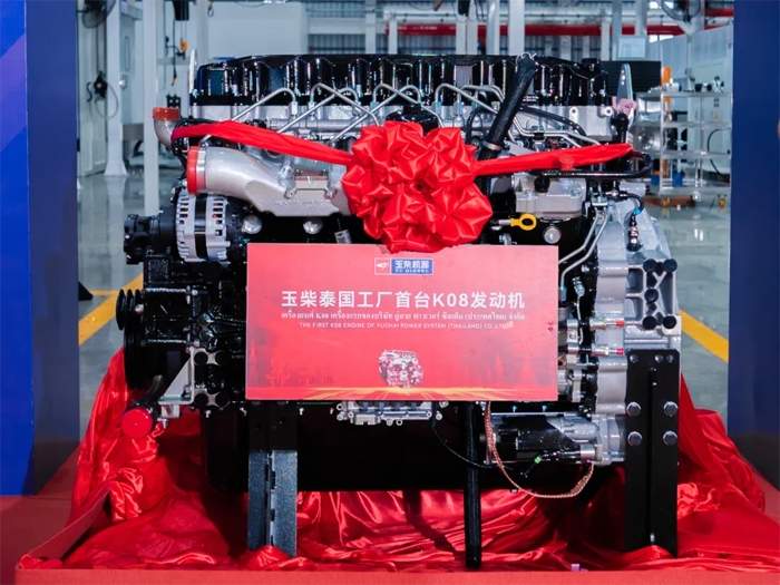 玉柴泰国工厂正式投产 开启全球化战略新纪元(图2)