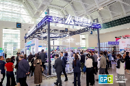 第五届国际工程建设供应链博览会在津圆满闭幕(图3)