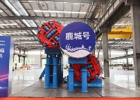 全球首台三圆组合管幕机“鹿城号”顺利下线(图2)