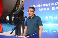 铁建重工超大直径敞开式TBM“江汉武当号”下线(图3)