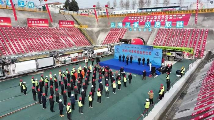 中铁装备“水投2号”“水投3号”盾构机同步始发(图1)