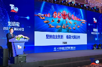 铁建重工位列2024全球隧道工程装备制造商5强第1(图3)