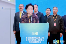 绿色低碳 高效融合|第四届北京国际工程采购大会暨工程建设供应链博览会在京圆满落幕(图2)