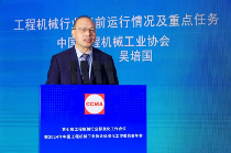 2024年中国工程机械工业协会标准化工作委员会年会(图5)