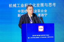 2024年中国工程机械工业协会标准化工作委员会年会(图4)