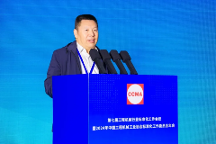 2024年中国工程机械工业协会标准化工作委员会年会(图3)