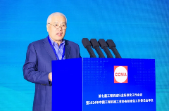 2024年中国工程机械工业协会标准化工作委员会年会(图2)