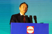 2024年中国工程机械工业协会标准化工作委员会年会(图27)