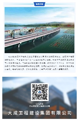 大干正当时丨国道G228线后海段工程项目首片箱梁成功吊装(图3)