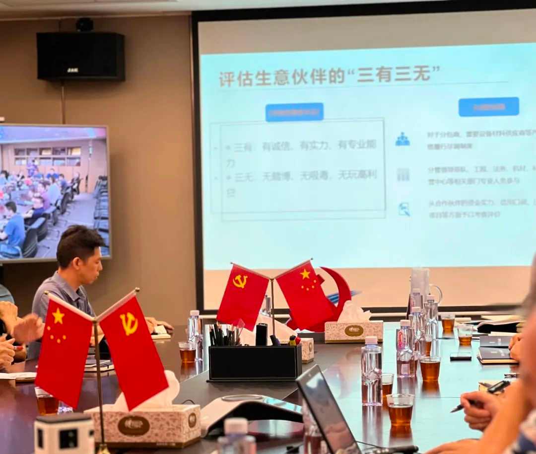 大成集团召开《华特经营基本法》宣贯会(图4)