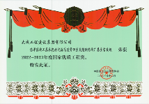 大成集团广吉项目获“国家优质工程奖”(图2)