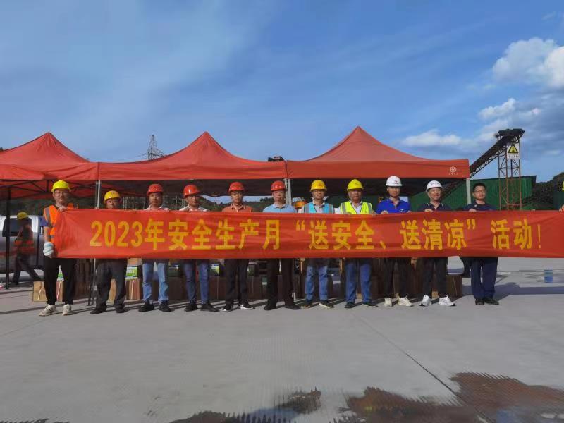 以月促年 以年促安 生产不忘 安全至上(图8)