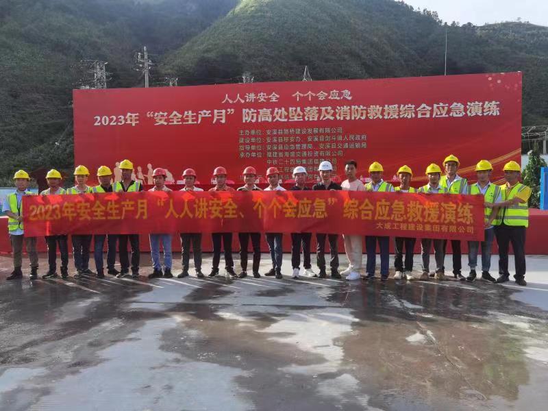 以月促年 以年促安 生产不忘 安全至上(图10)