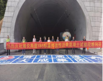 莆炎高速三明段YB5合同段建成通车(图12)