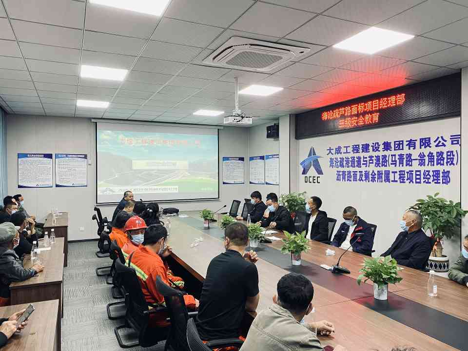 听!海沧疏芦路面标项目传来好消息！(图2)