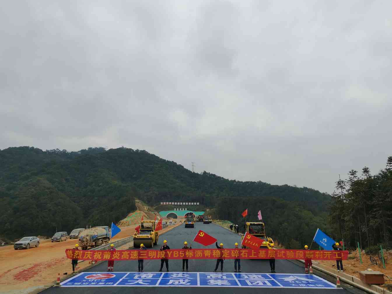 “拼搏150天，全力冲刺年度目标”劳动竞赛活动圆满结束(图7)