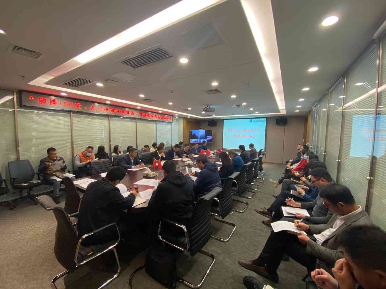 “拼搏150天，全力冲刺年度目标”劳动竞赛活动圆满结束(图1)