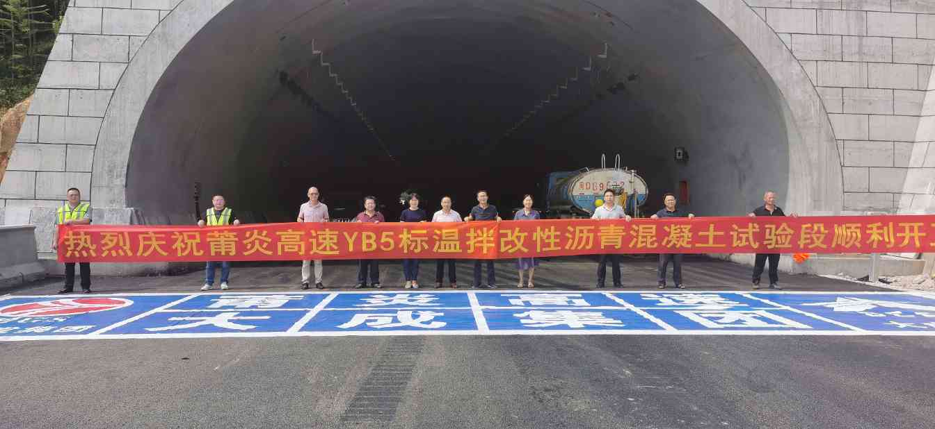 “拼搏150天，全力冲刺年度目标”劳动竞赛活动圆满结束(图6)